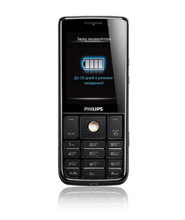 Philips Xenium X623